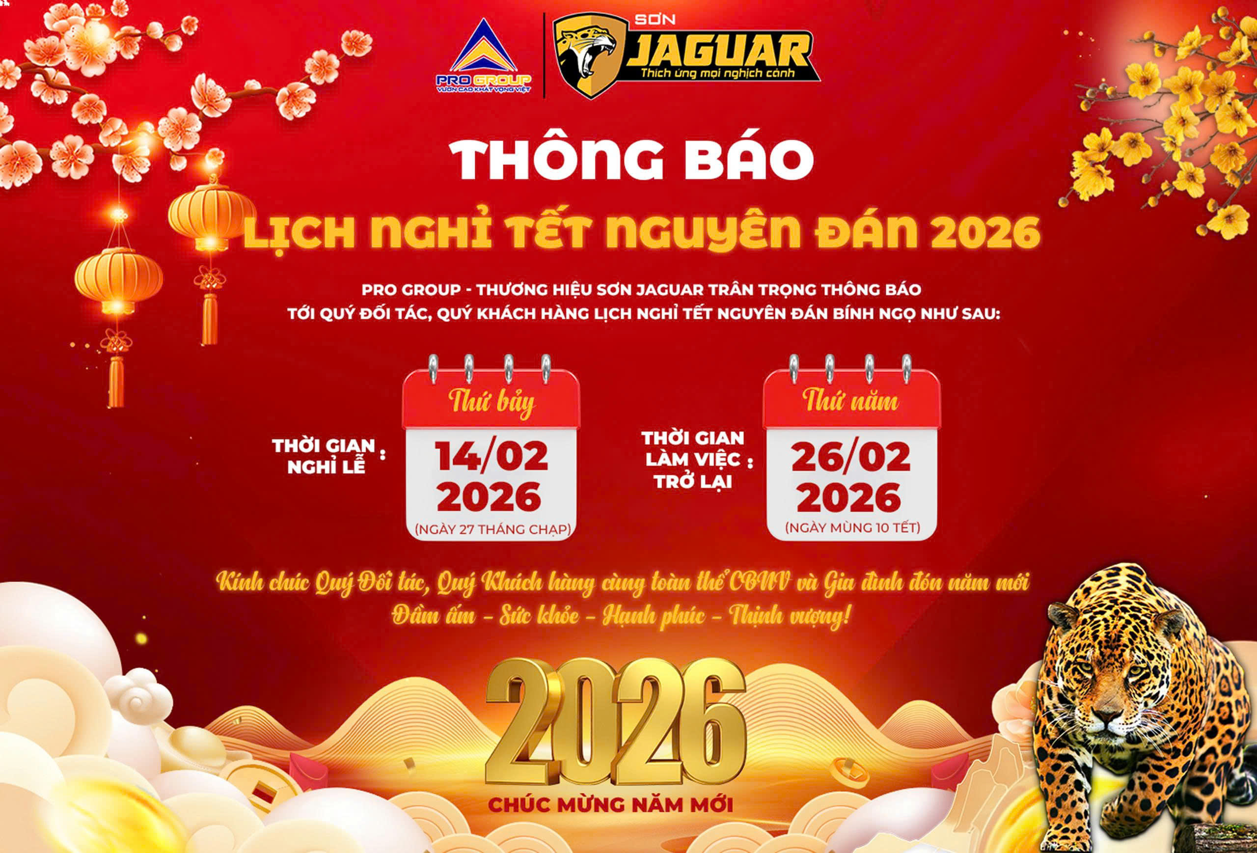 THÔNG BÁO NGHỈ TẾT NGUYÊN ĐÁN BÍNH NGỌ 2026